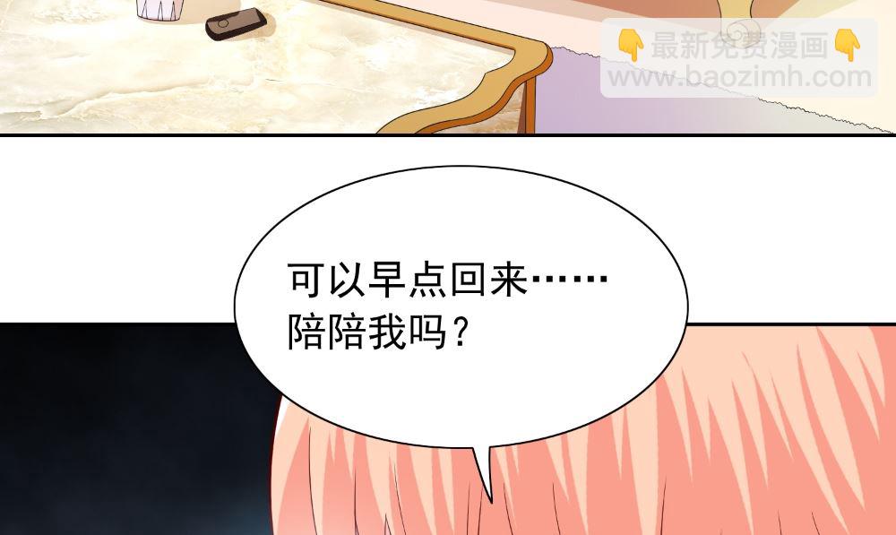 第135话 钢铁直男的自我修养(1/2)-第135话