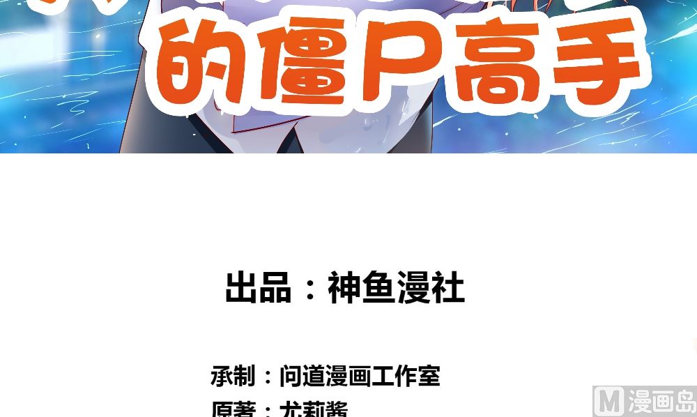 第135话 钢铁直男的自我修养(1/2)-第135话