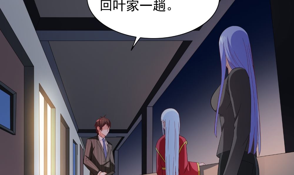 第135话 钢铁直男的自我修养(1/2)-第135话