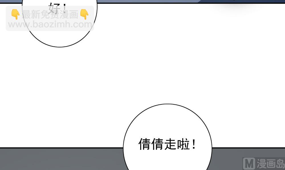 第135话 钢铁直男的自我修养(1/2)-第135话