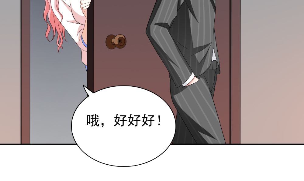 第135话 钢铁直男的自我修养(1/2)-第135话