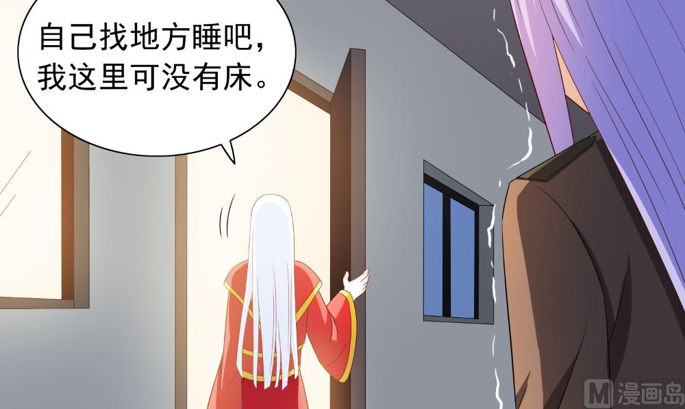 美女大小姐的專屬高手 - 第135話 鋼鐵直男的自我修養(1/2) - 2