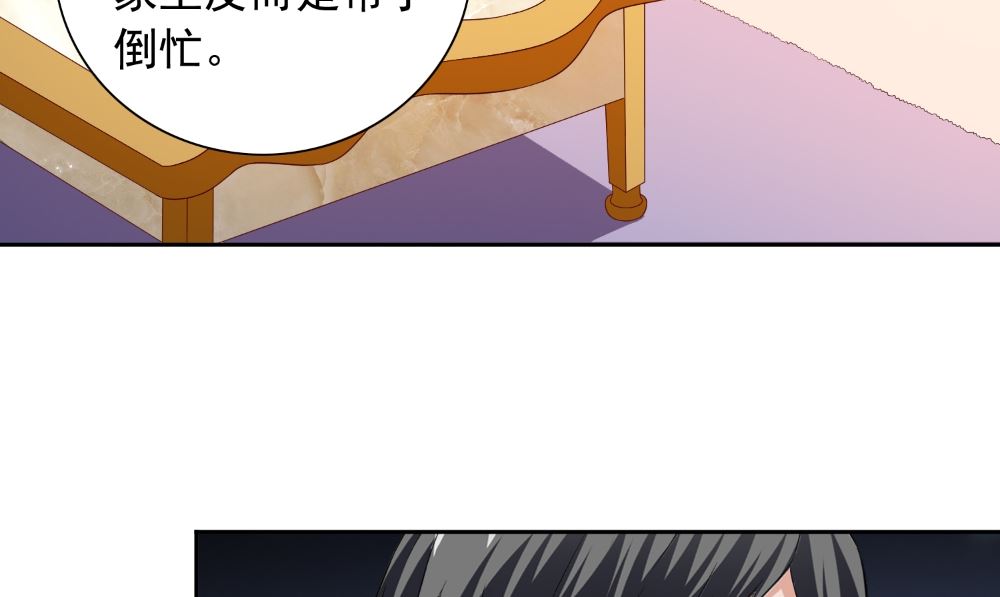 第135话 钢铁直男的自我修养(1/2)-第135话