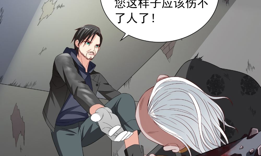 第139话 算尽则死(1/2)-第139话