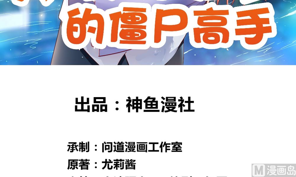 第139话 算尽则死(1/2)-第139话