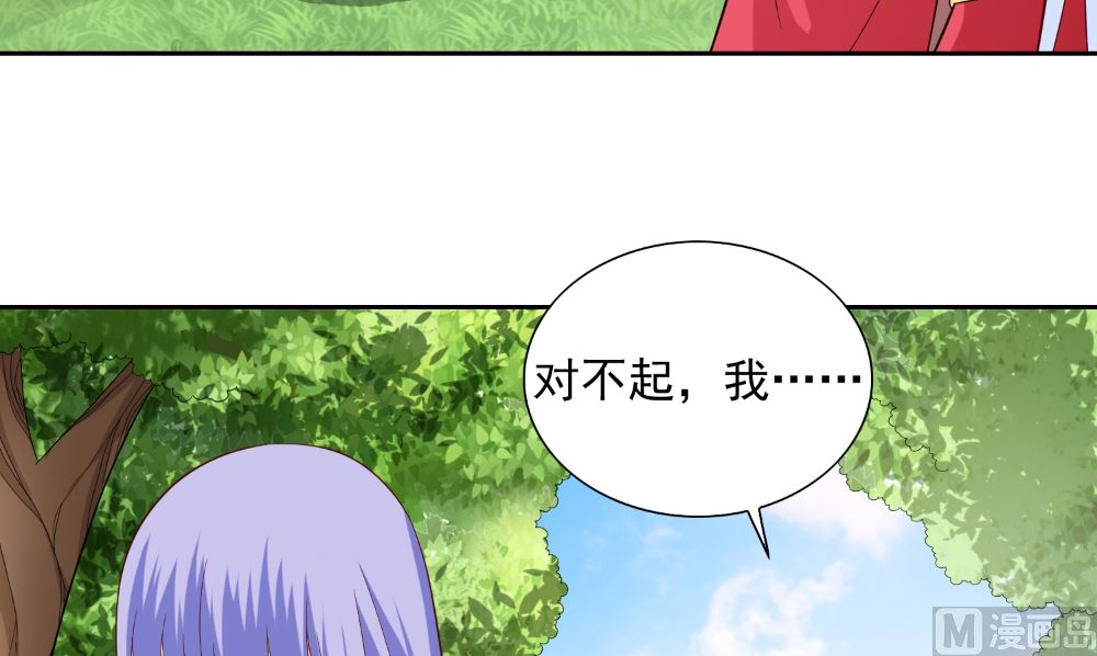 第139话 算尽则死(1/2)-第139话