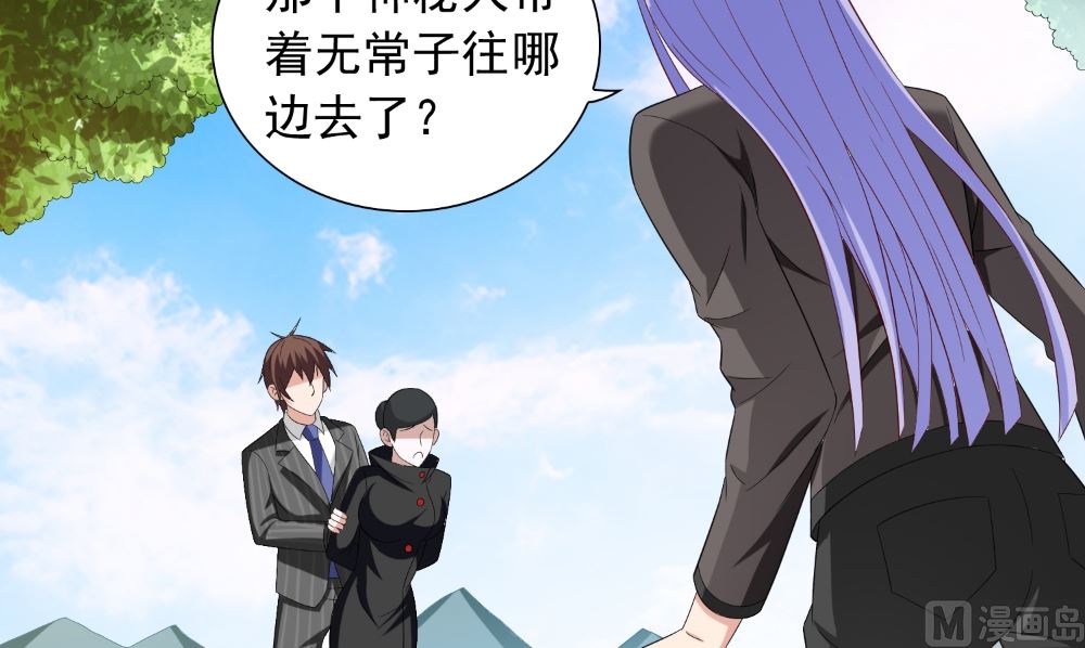 第139话 算尽则死(1/2)-第139话