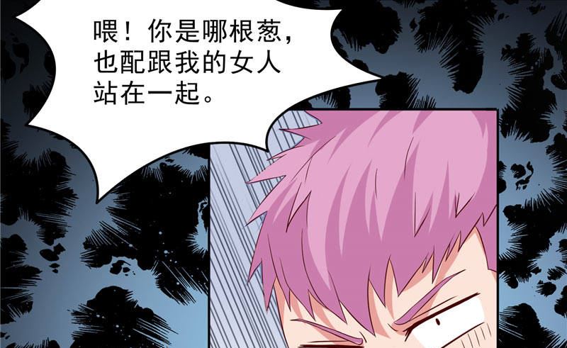 第15话 校园风波-第15话