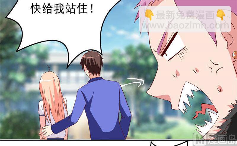 第15话 校园风波-第15话