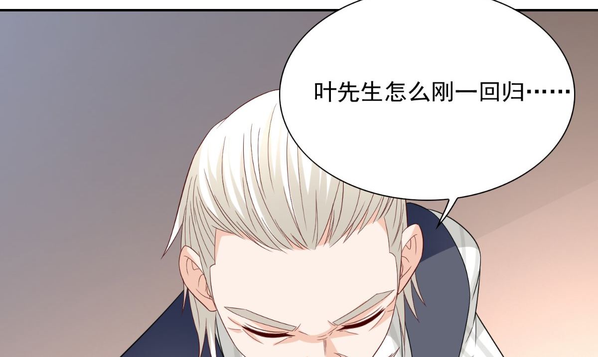 第141话 你终于回来了(1/2)-第141话