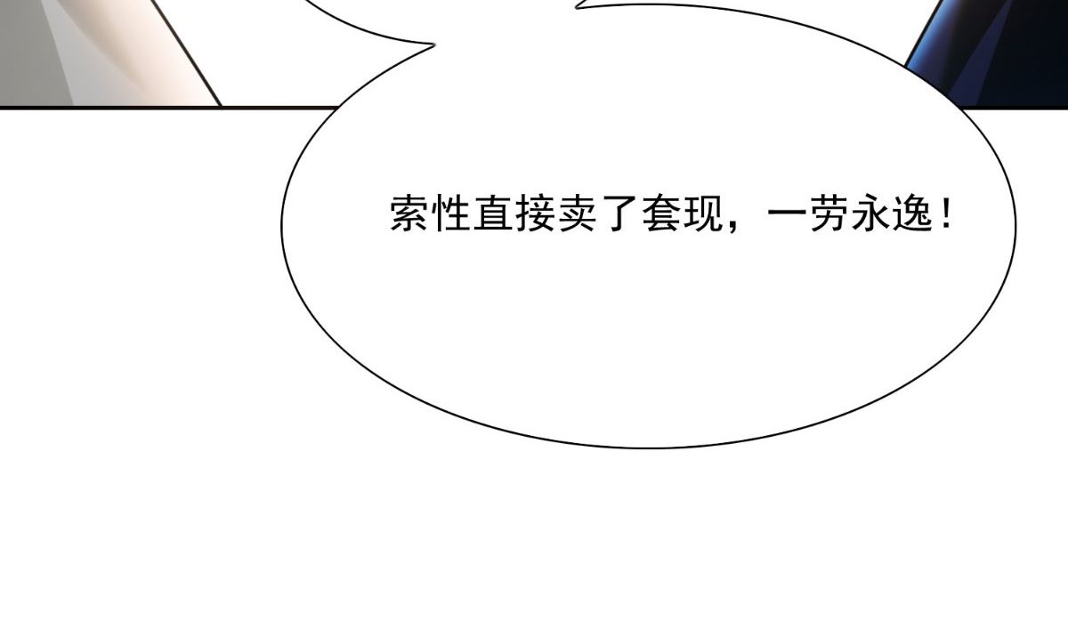 第141话 你终于回来了(1/2)-第141话