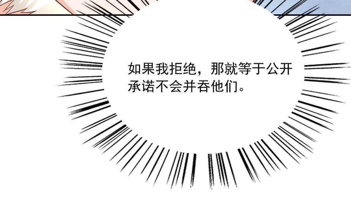 第141话 你终于回来了(1/2)-第141话