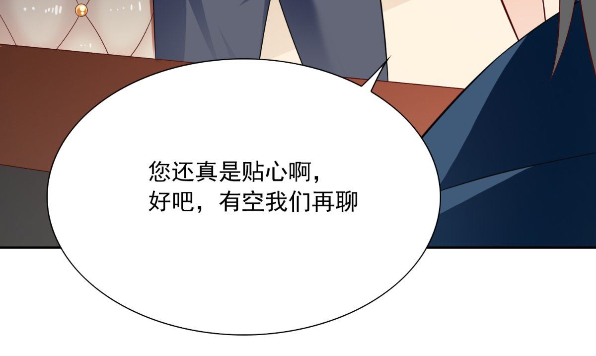 第141话 你终于回来了(1/2)-第141话