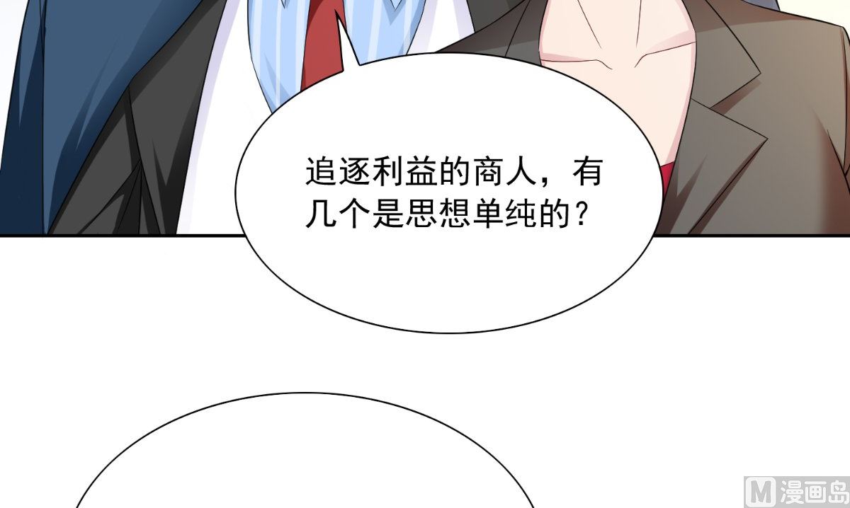 第141话 你终于回来了(1/2)-第141话