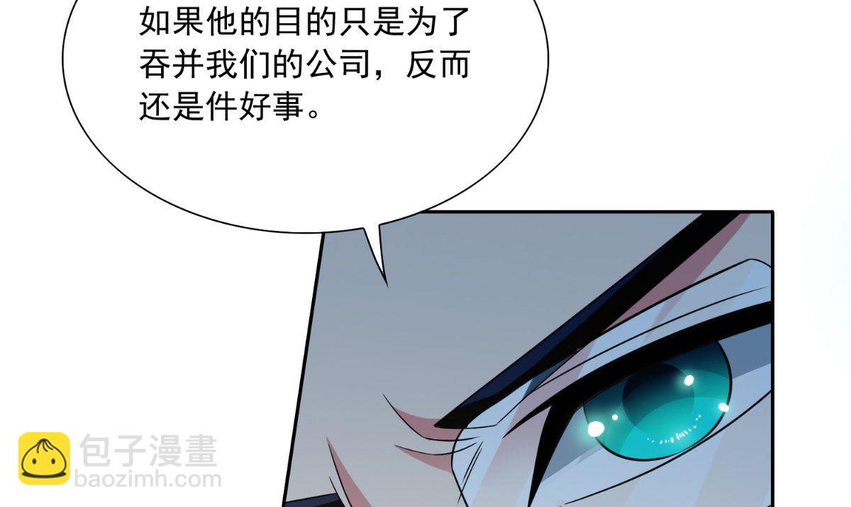 第141话 你终于回来了(1/2)-第141话