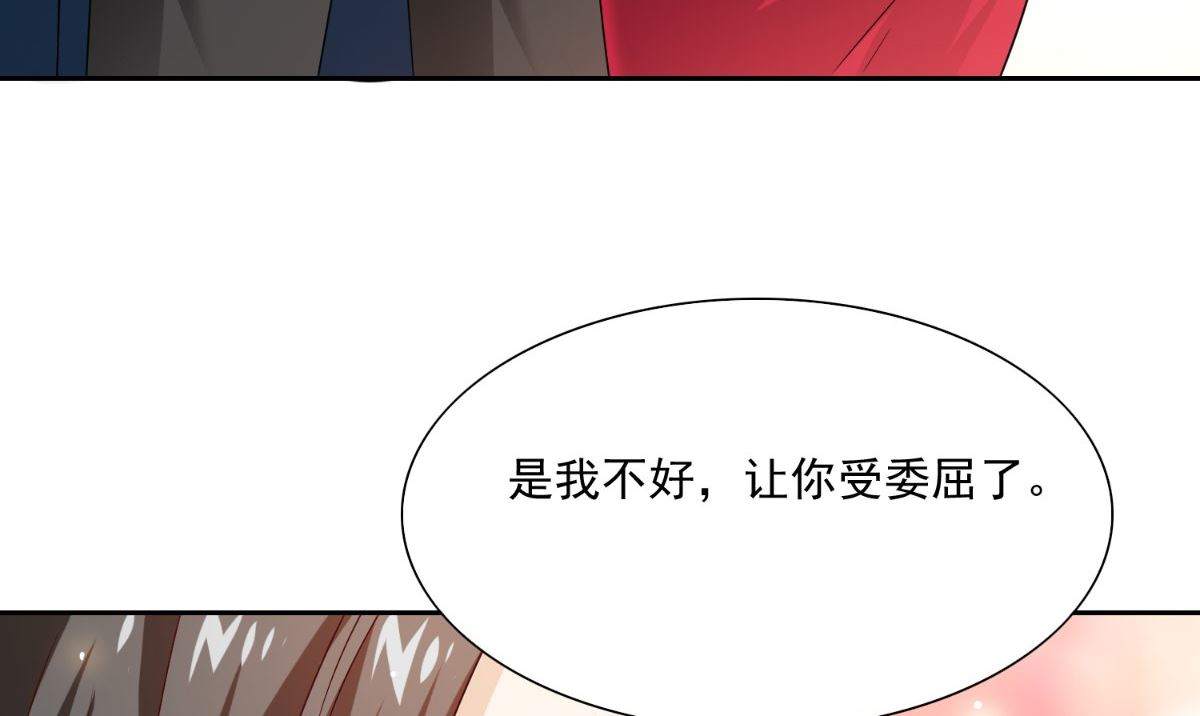 第141话 你终于回来了(1/2)-第141话