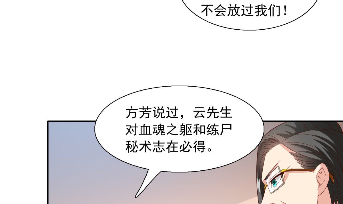 第143话 再问自杀(1/2)-第143话