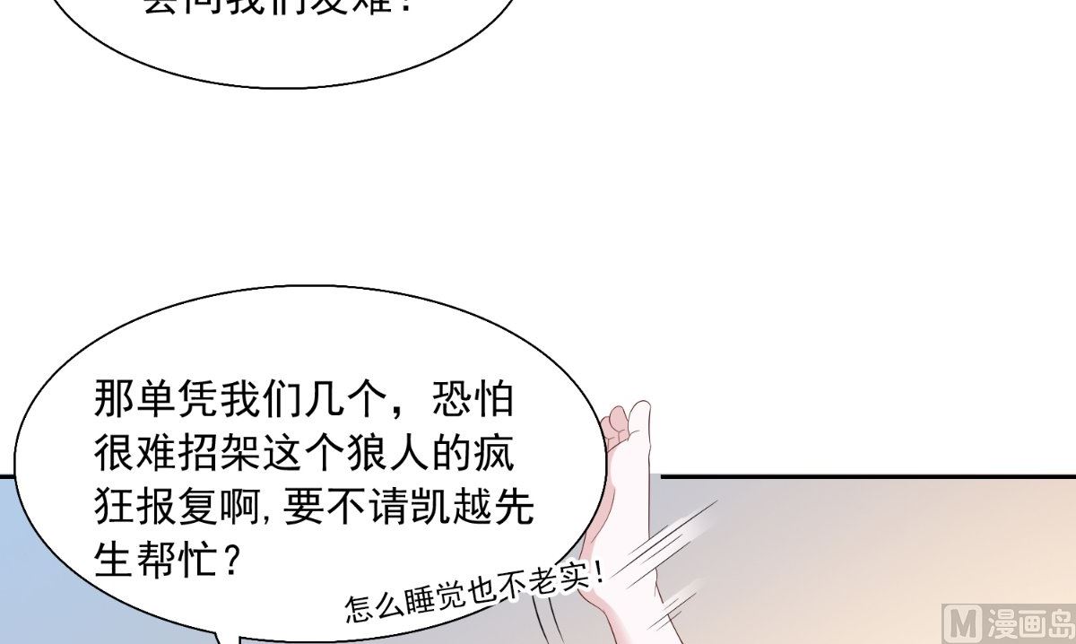 第143话 再问自杀(1/2)-第143话