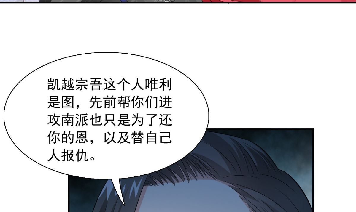 第143话 再问自杀(1/2)-第143话