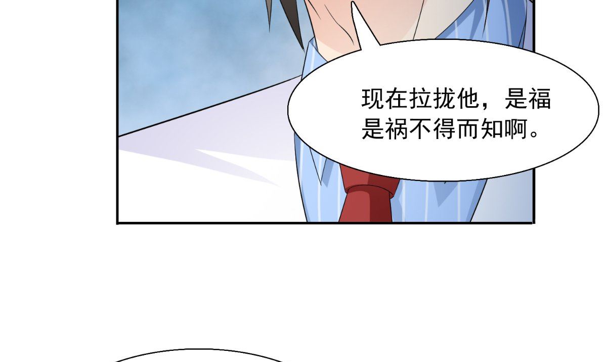 第143话 再问自杀(1/2)-第143话