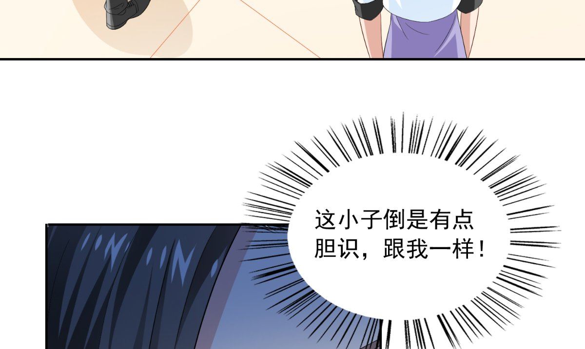 第143话 再问自杀(1/2)-第143话