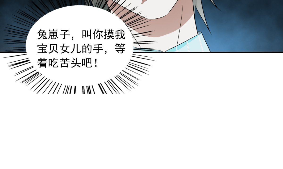 第143话 再问自杀(1/2)-第143话