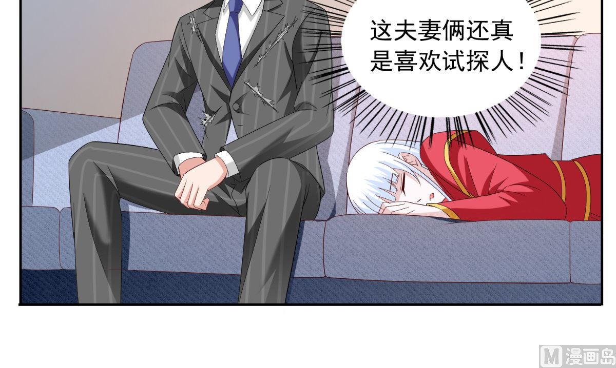 第143话 再问自杀(1/2)-第143话