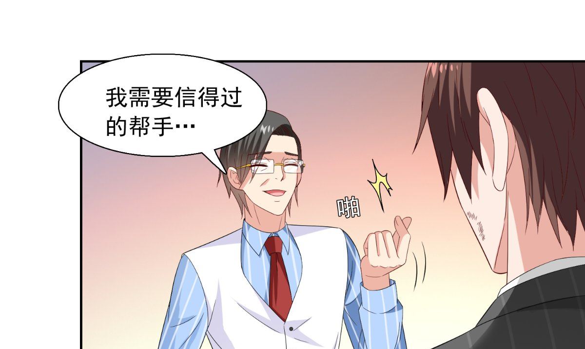 第143话 再问自杀(1/2)-第143话