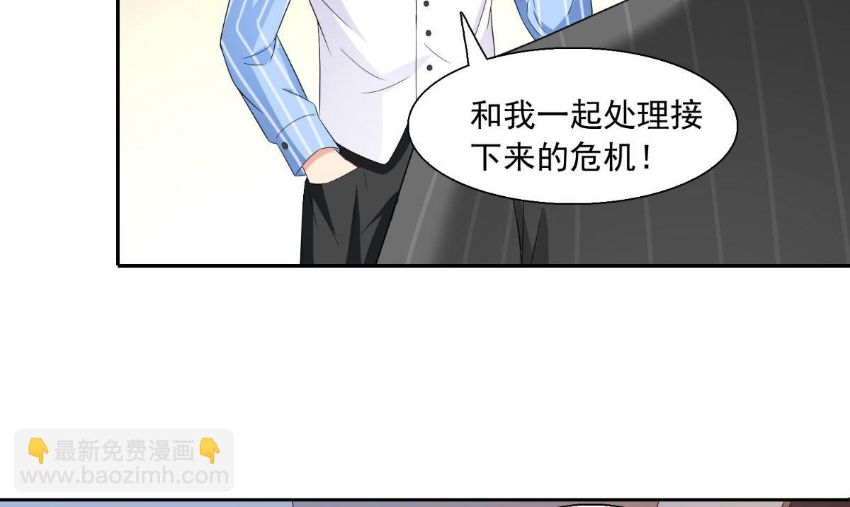 第143话 再问自杀(1/2)-第143话