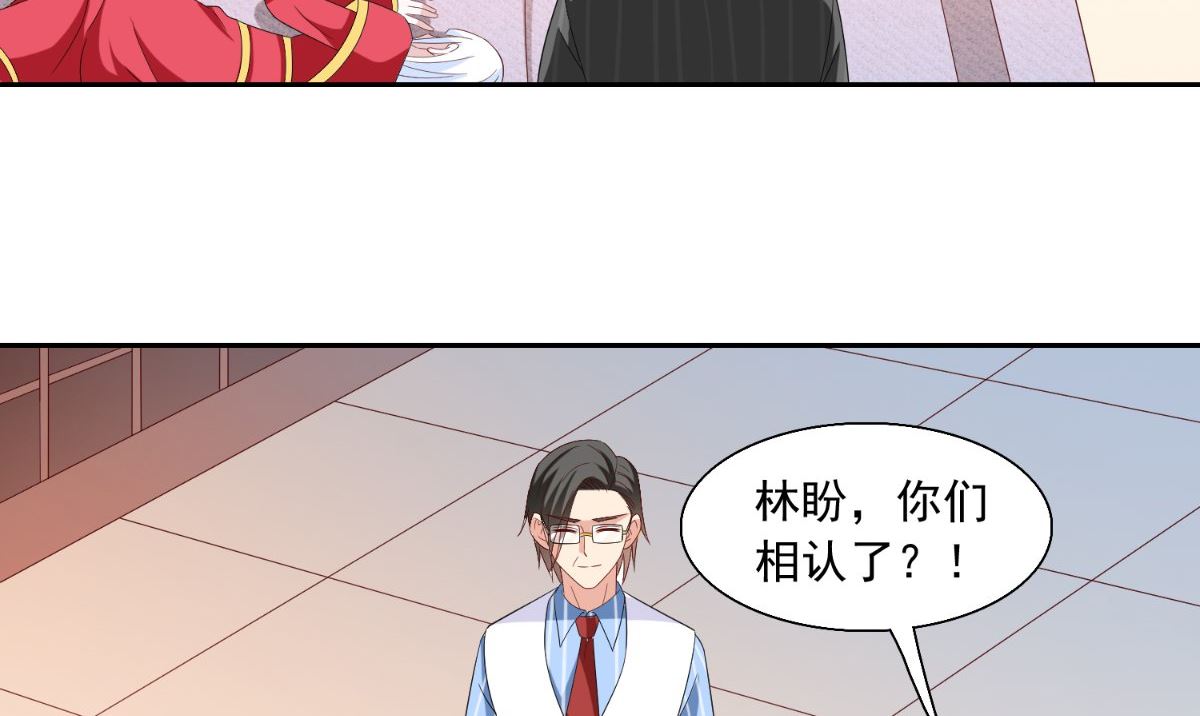 美女大小姐的專屬高手 - 第143話 再問自殺(1/2) - 1