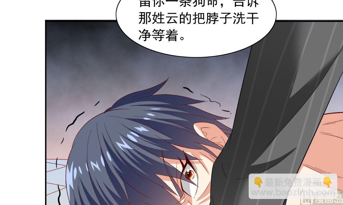 第145话 小恶魔(1/2)-第145话