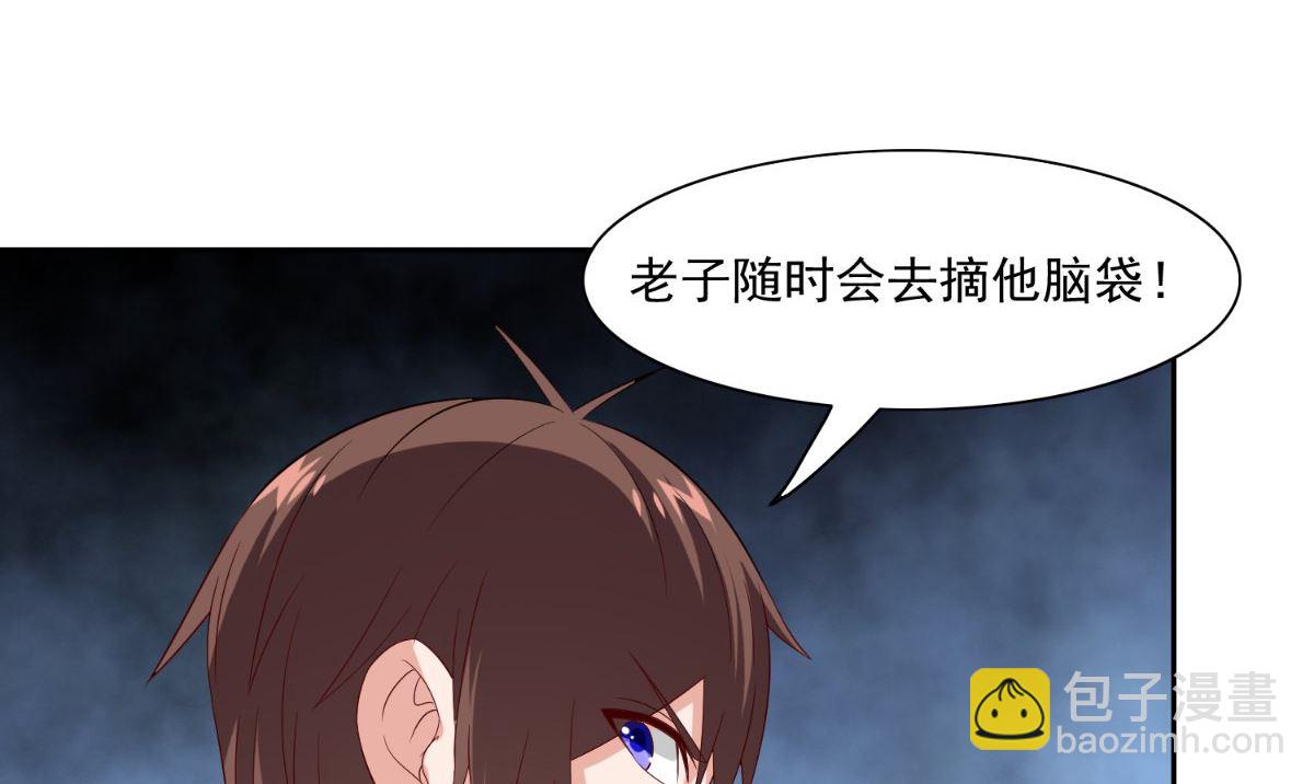 第145话 小恶魔(1/2)-第145话