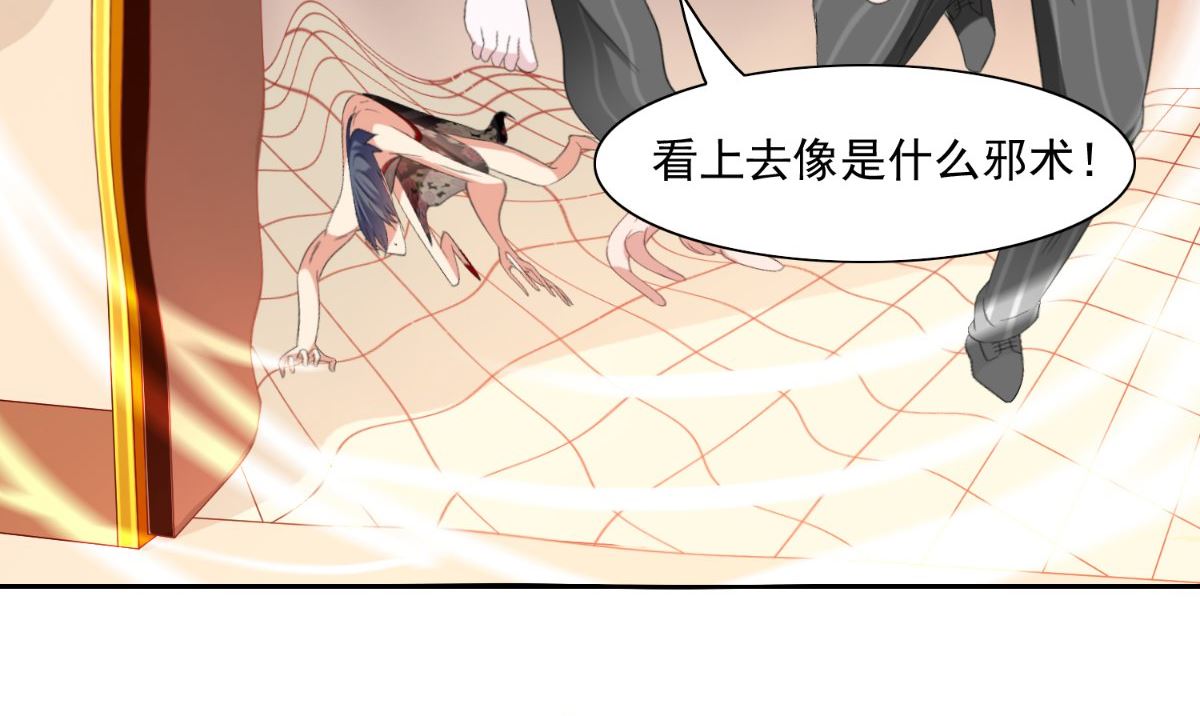 第145话 小恶魔(1/2)-第145话