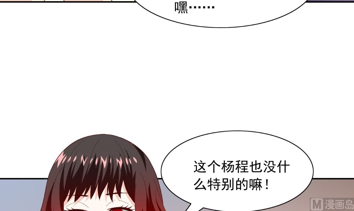 第145话 小恶魔(1/2)-第145话