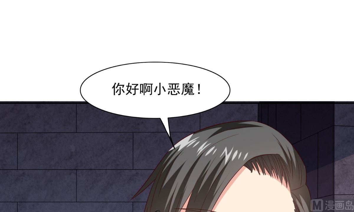 第145话 小恶魔(1/2)-第145话