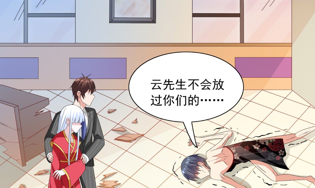 第145话 小恶魔(1/2)-第145话