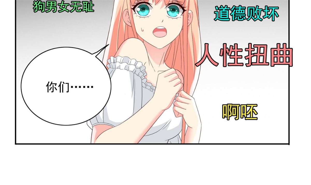 第147话 还以为你很厉害(1/2)-第147话