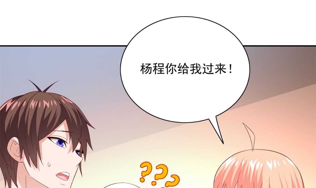 第147话 还以为你很厉害(1/2)-第147话