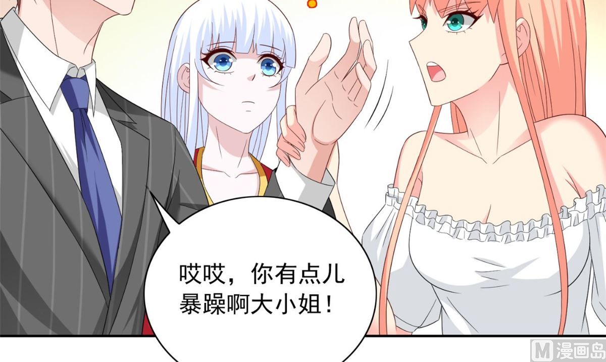 第147话 还以为你很厉害(1/2)-第147话