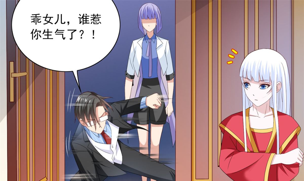 第147话 还以为你很厉害(1/2)-第147话