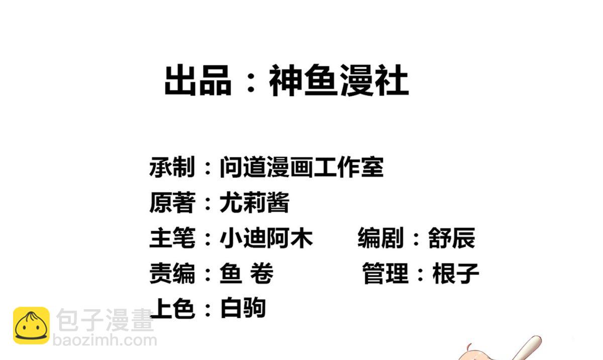 第147话 还以为你很厉害(1/2)-第147话