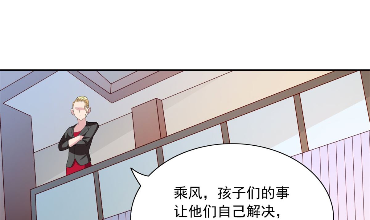 第147话 还以为你很厉害(1/2)-第147话