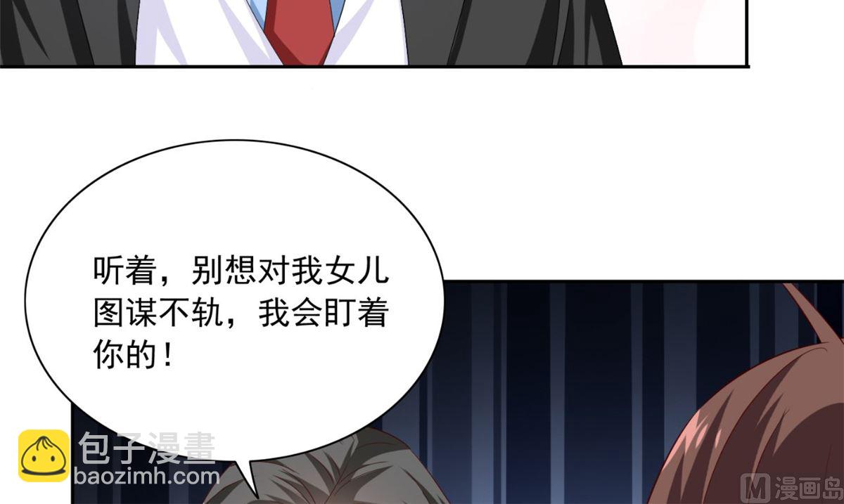 第147话 还以为你很厉害(1/2)-第147话