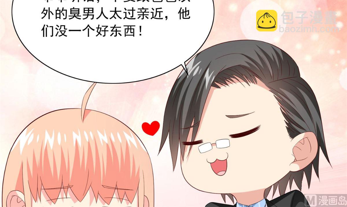 第147话 还以为你很厉害(1/2)-第147话