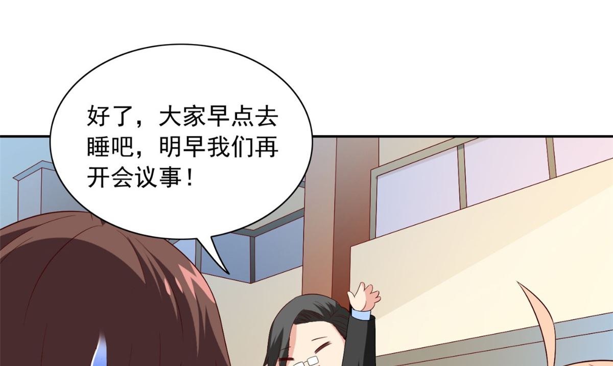 第147话 还以为你很厉害(1/2)-第147话