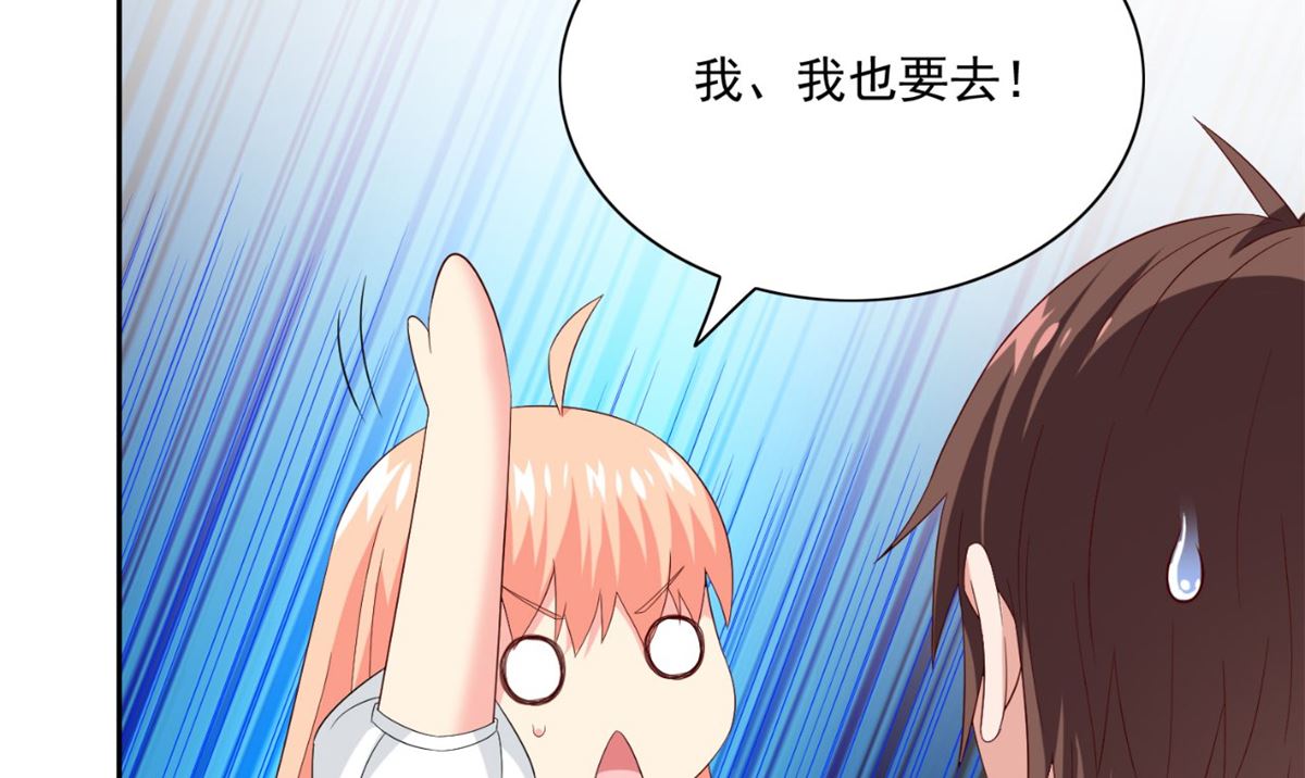 第147话 还以为你很厉害(1/2)-第147话