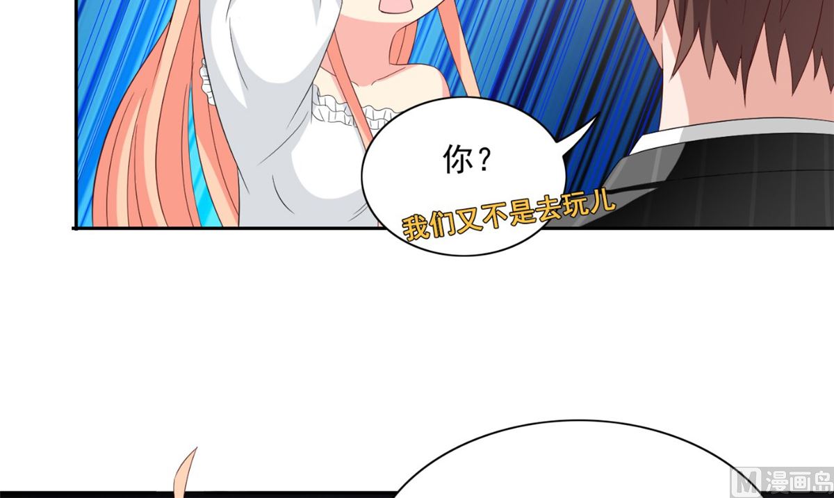 第147话 还以为你很厉害(1/2)-第147话