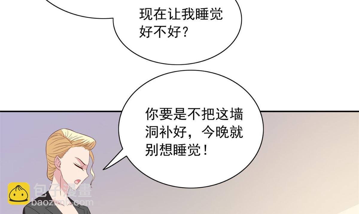 第147话 还以为你很厉害(1/2)-第147话