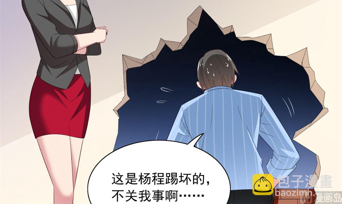 第147话 还以为你很厉害(1/2)-第147话