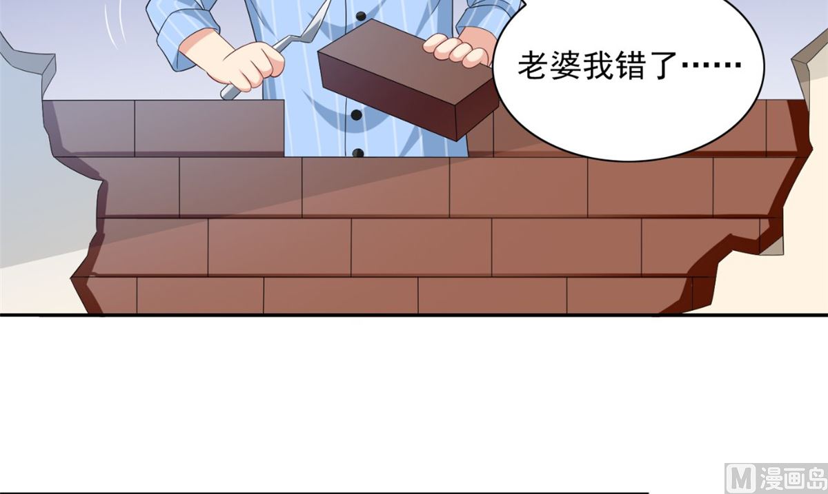 美女大小姐的專屬高手 - 第147話 還以爲你很厲害(1/2) - 1